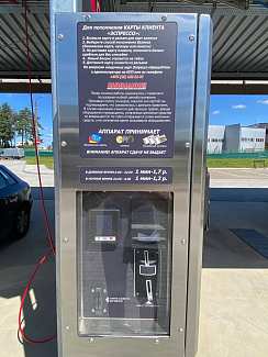 Мойка самообслуживания на 6 постов в Борисове