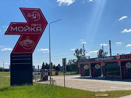 Мойка самообслуживания на 6 постов в Борисове