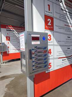 Мойка самообслуживания на 3 поста в Логойске (Лукойл)