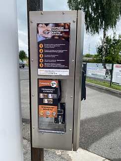 Мойка самообслуживания на 4 поста в Жодино (добавили пост в 2025 году)
