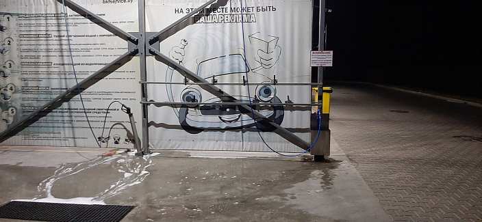 Модернизация пены на мойке другого производителя в Пинске